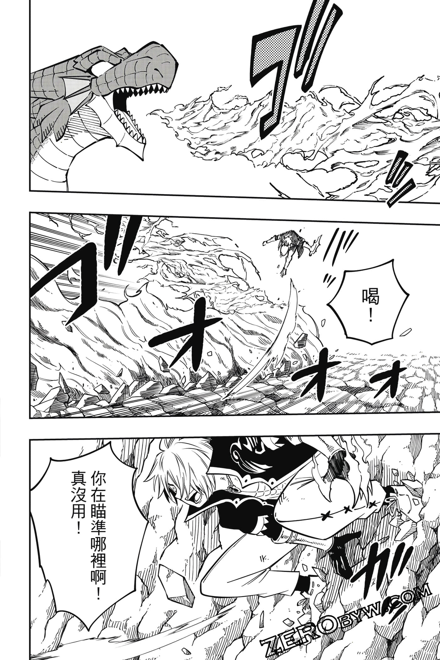 Page 207