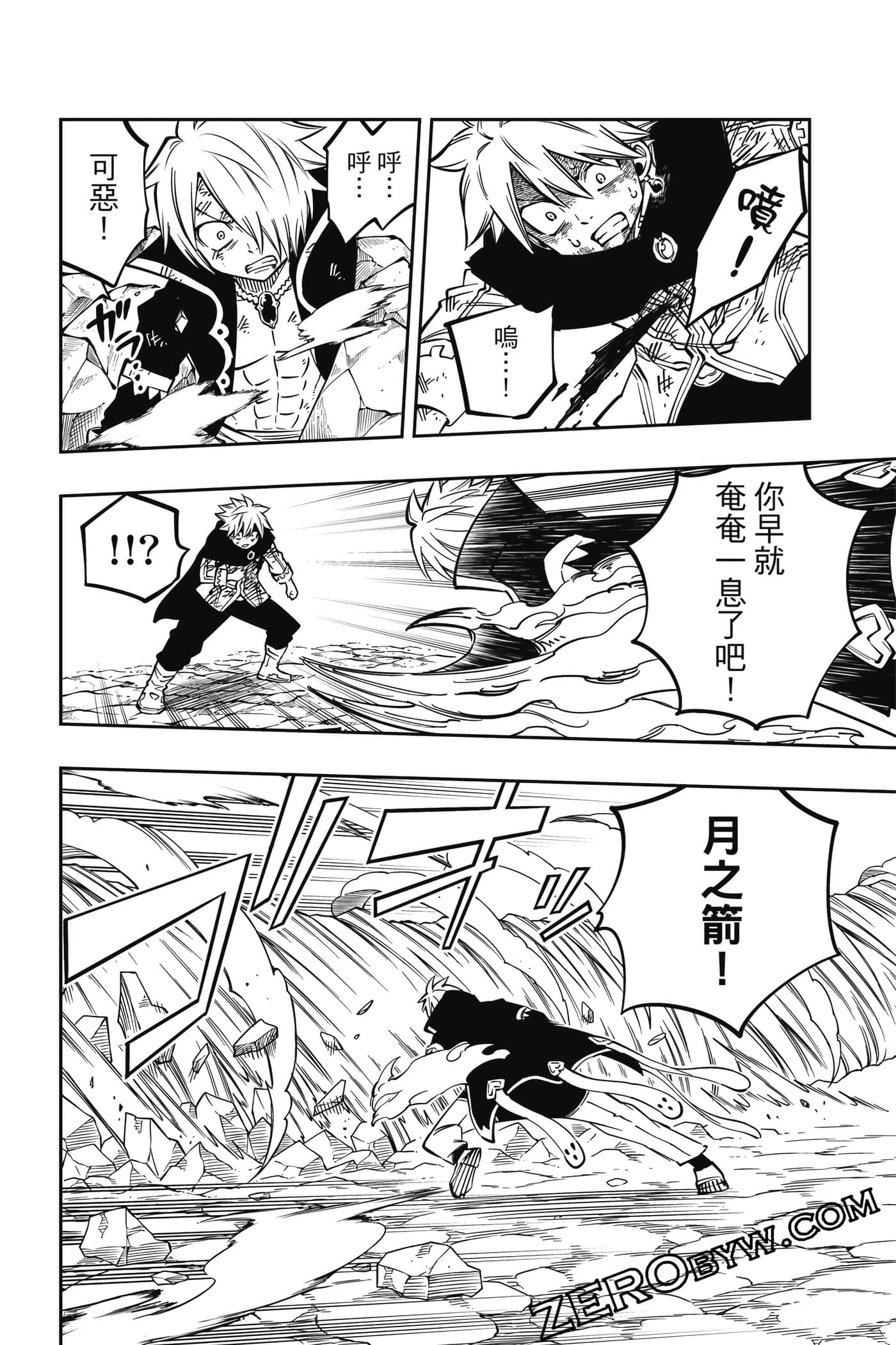 Page 209