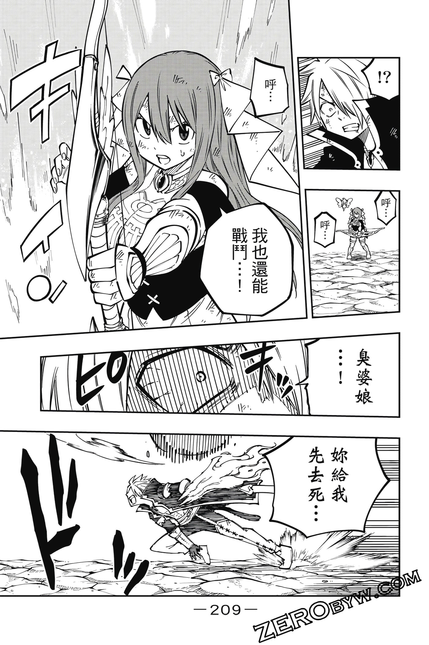 Page 210