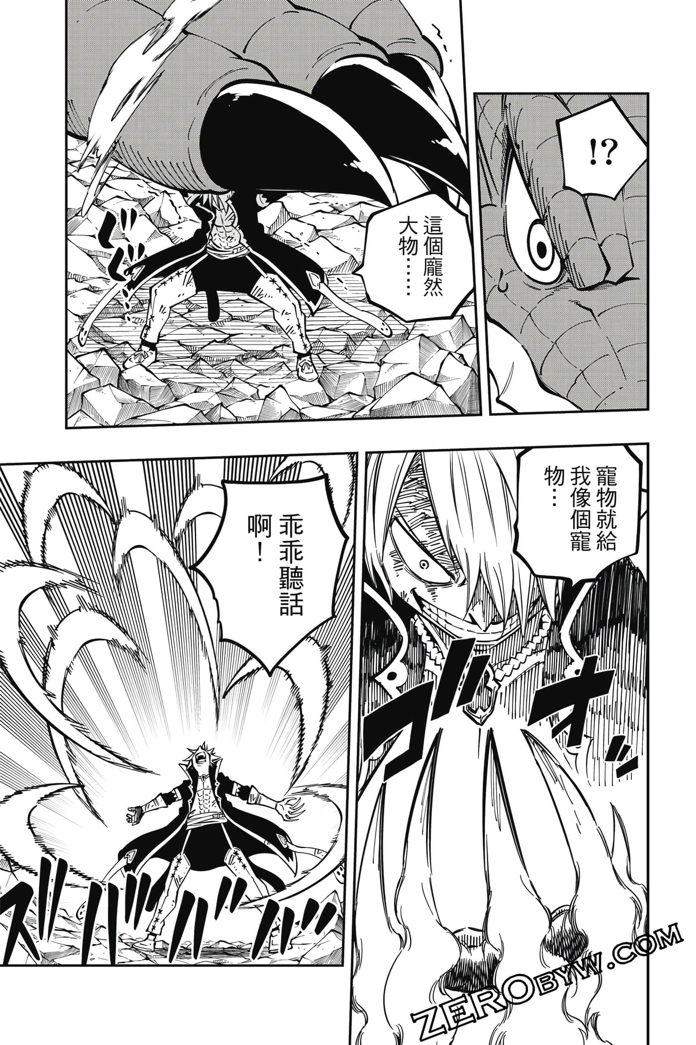 Page 212