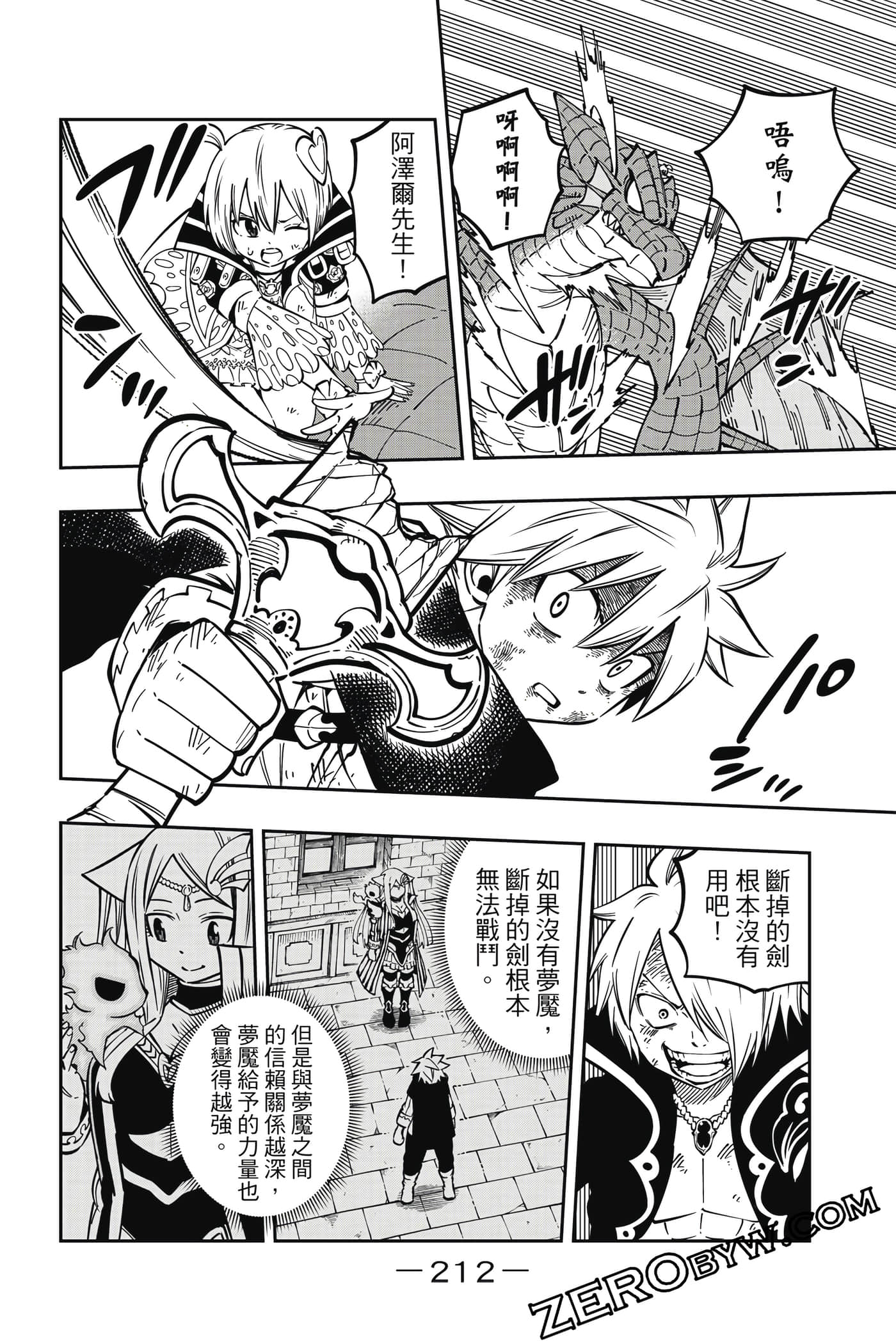 Page 213