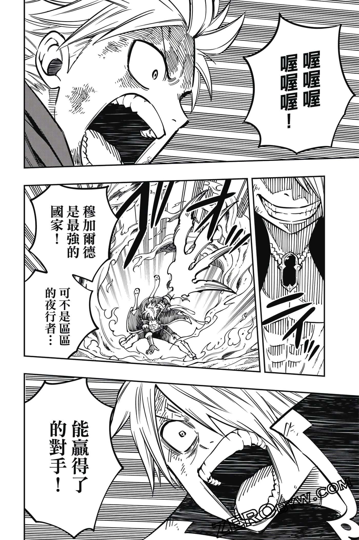 Page 215