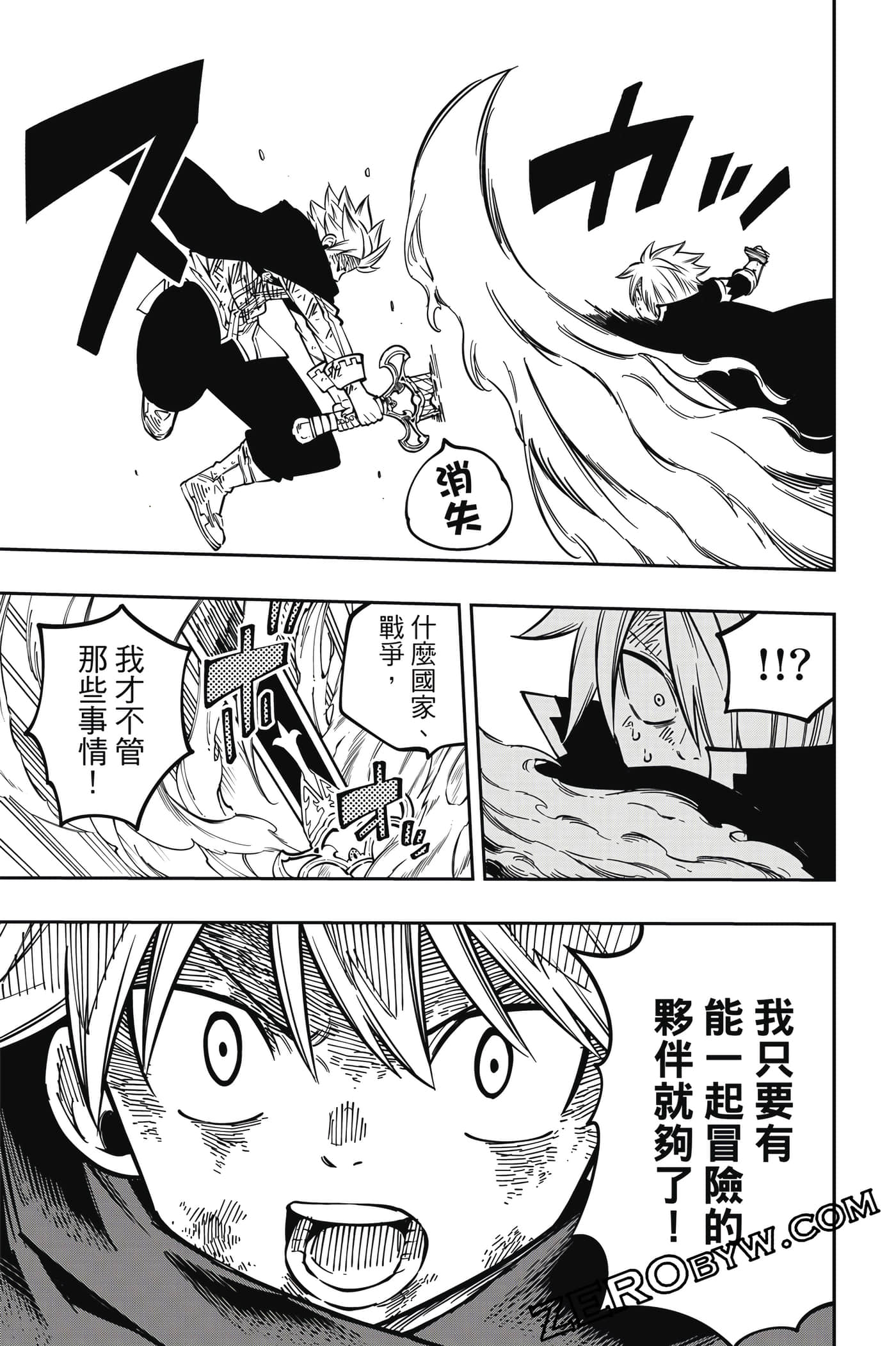 Page 216