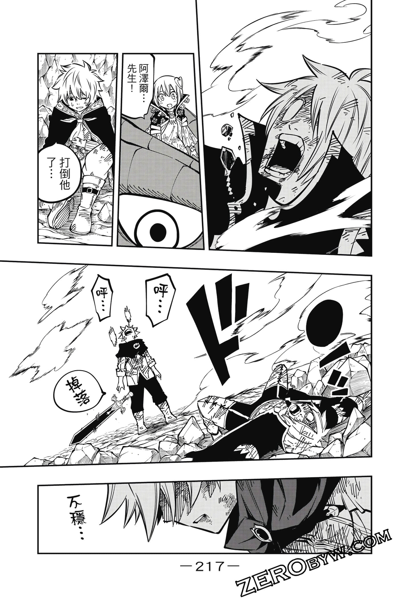 Page 218