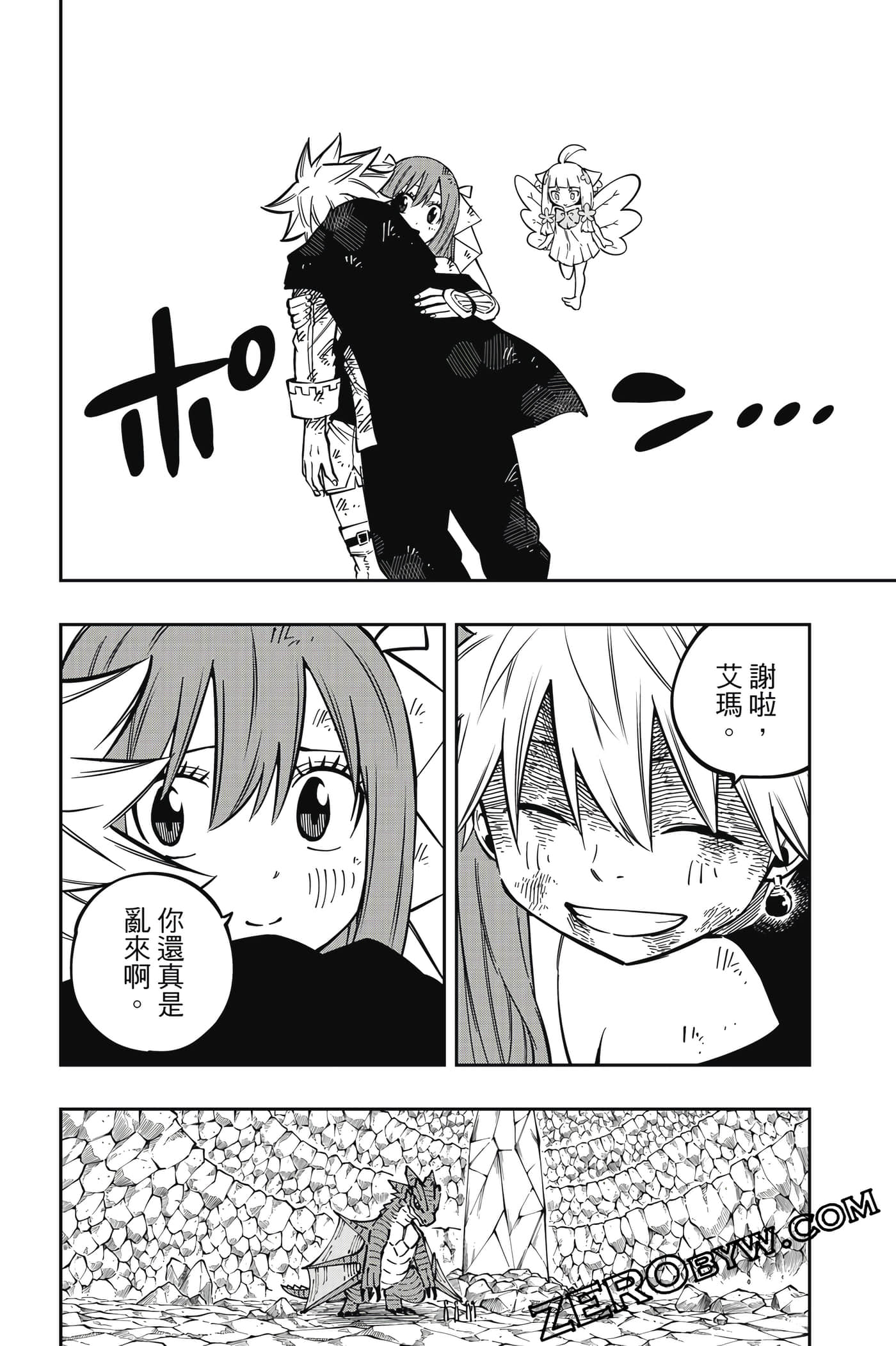 Page 219