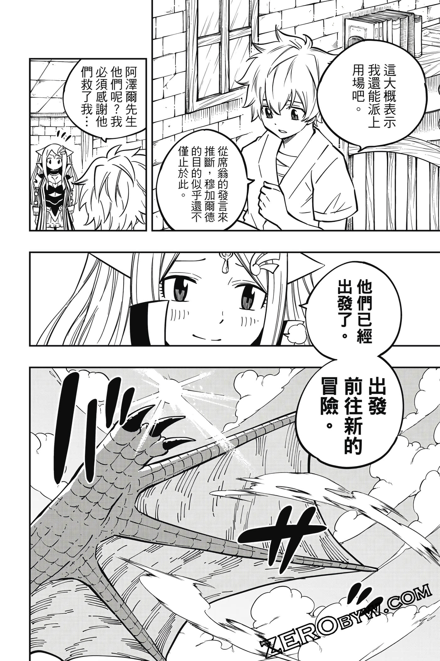 Page 221