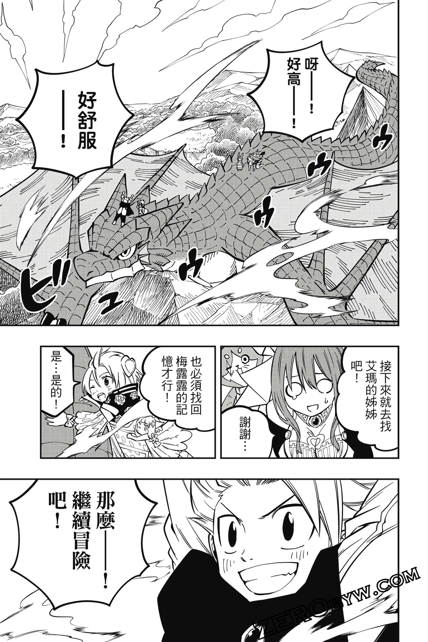 Page 222