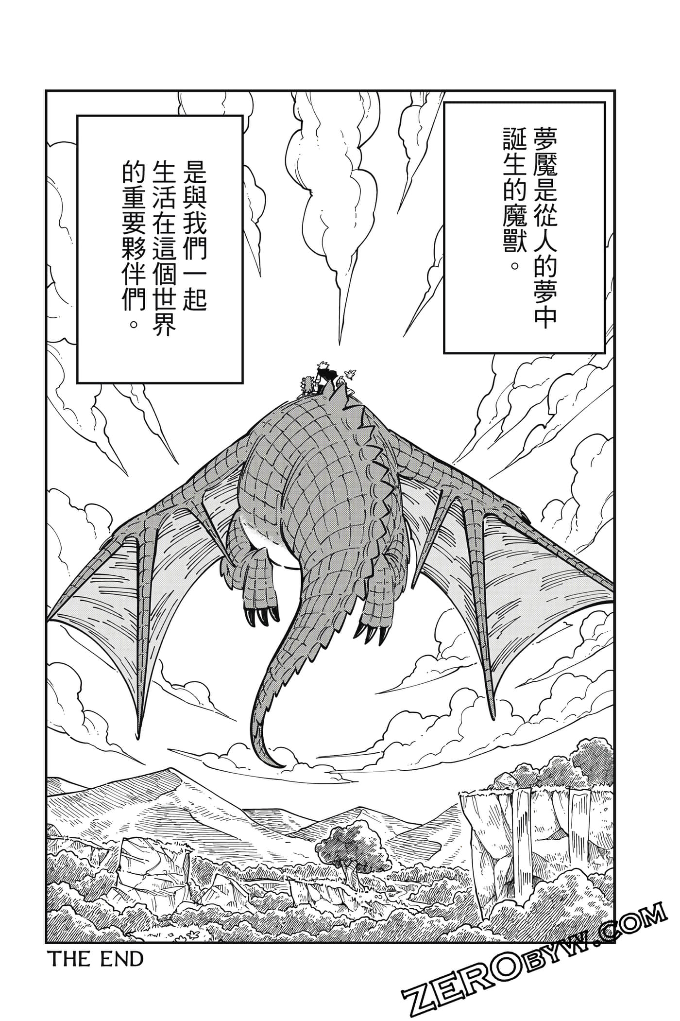 Page 223