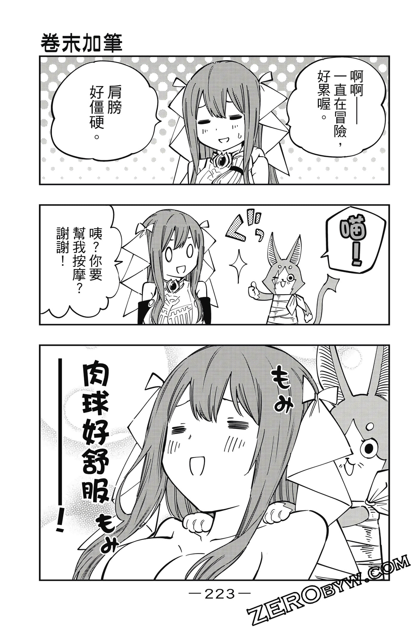 Page 224
