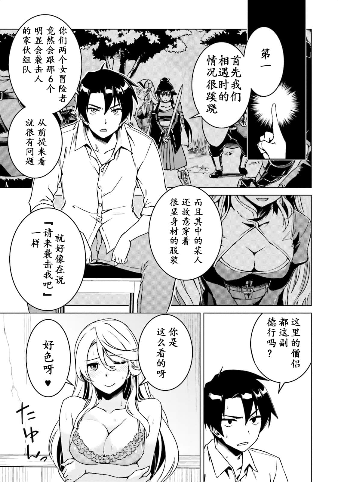 Page 141