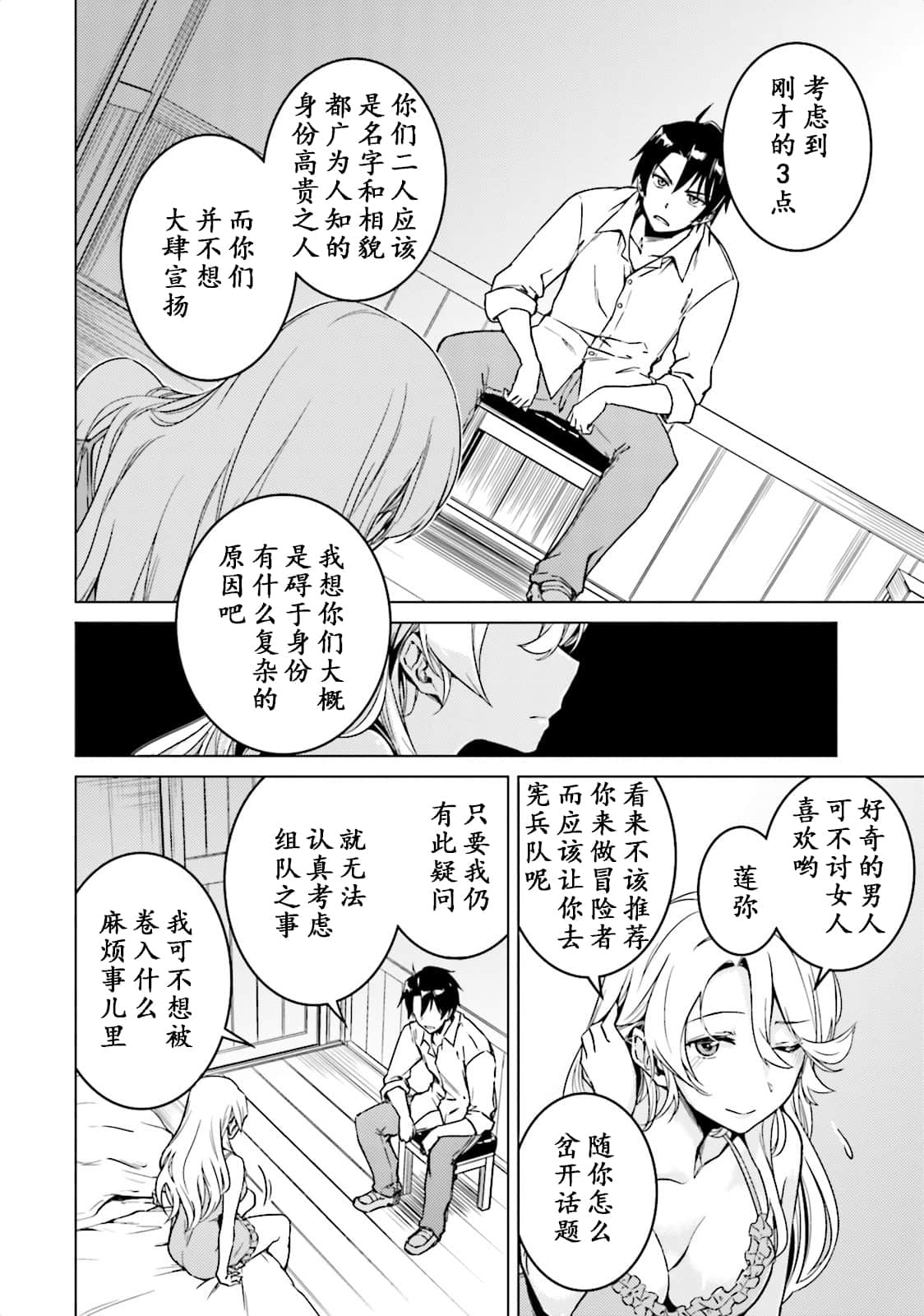 Page 146
