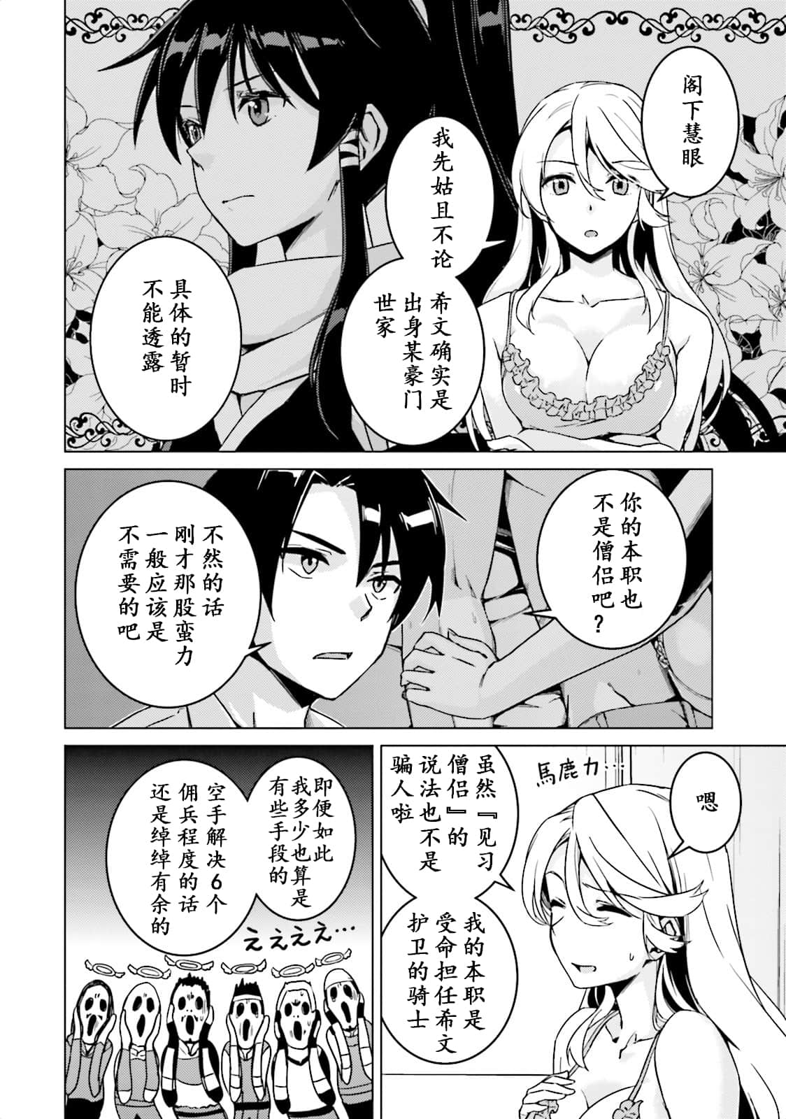Page 148