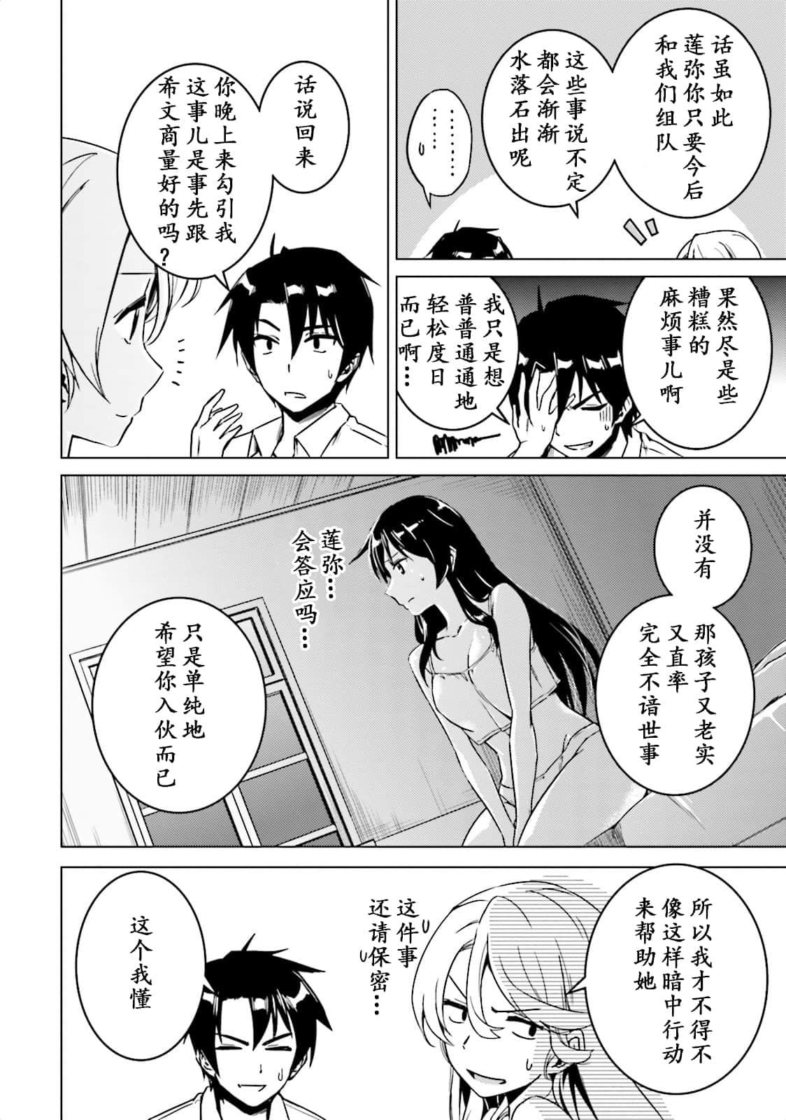 Page 150