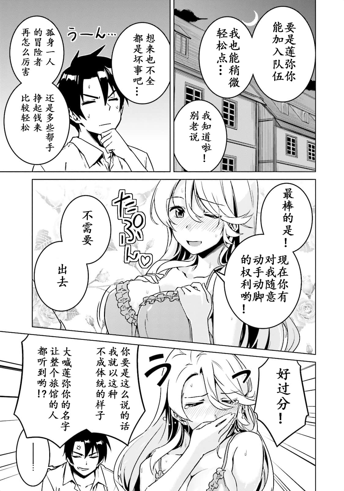 Page 151