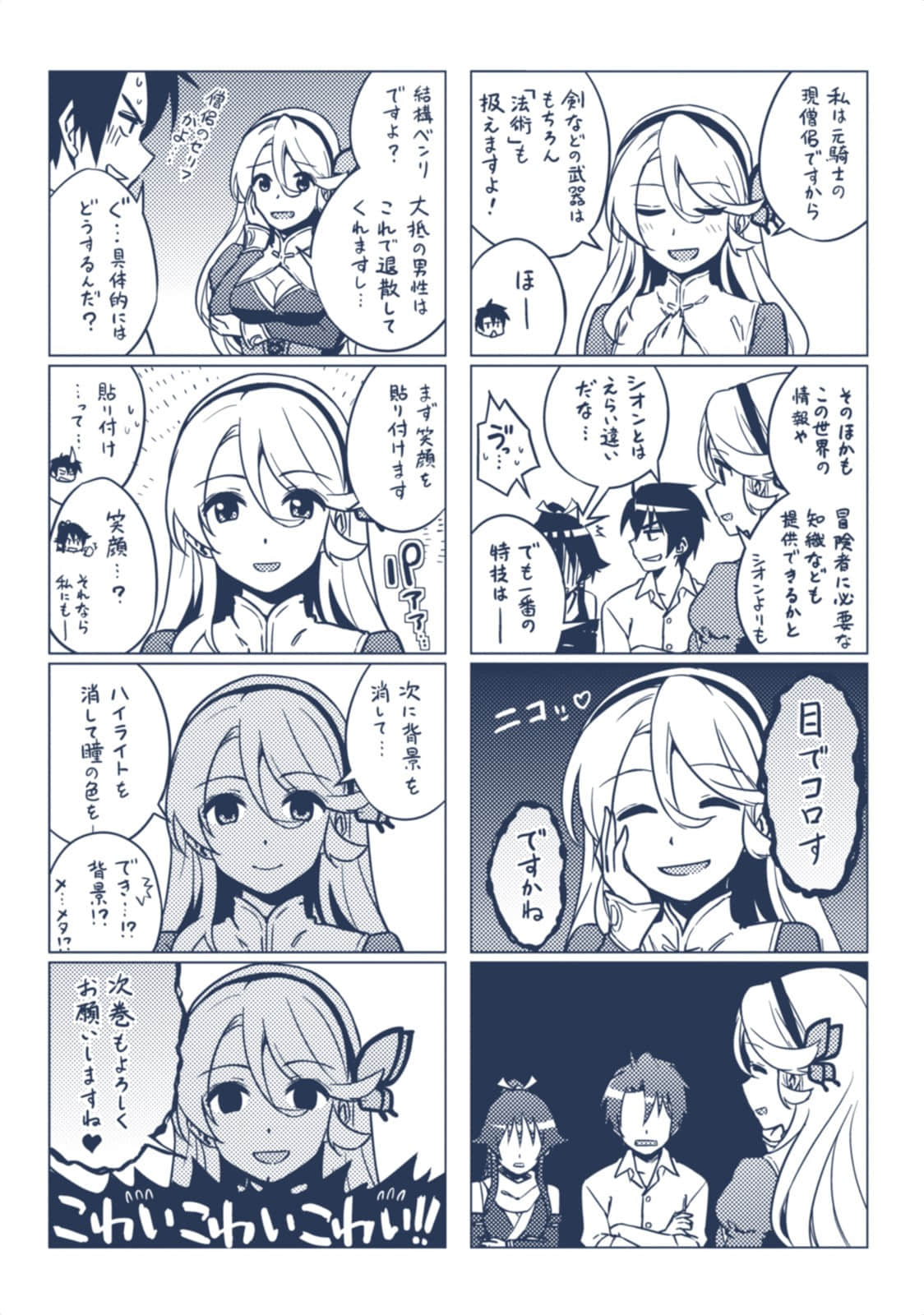 Page 172