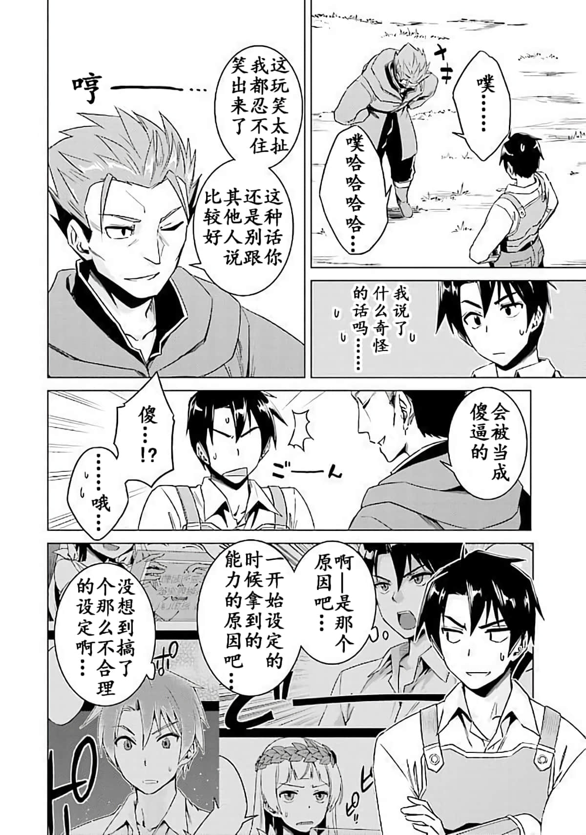 Page 122