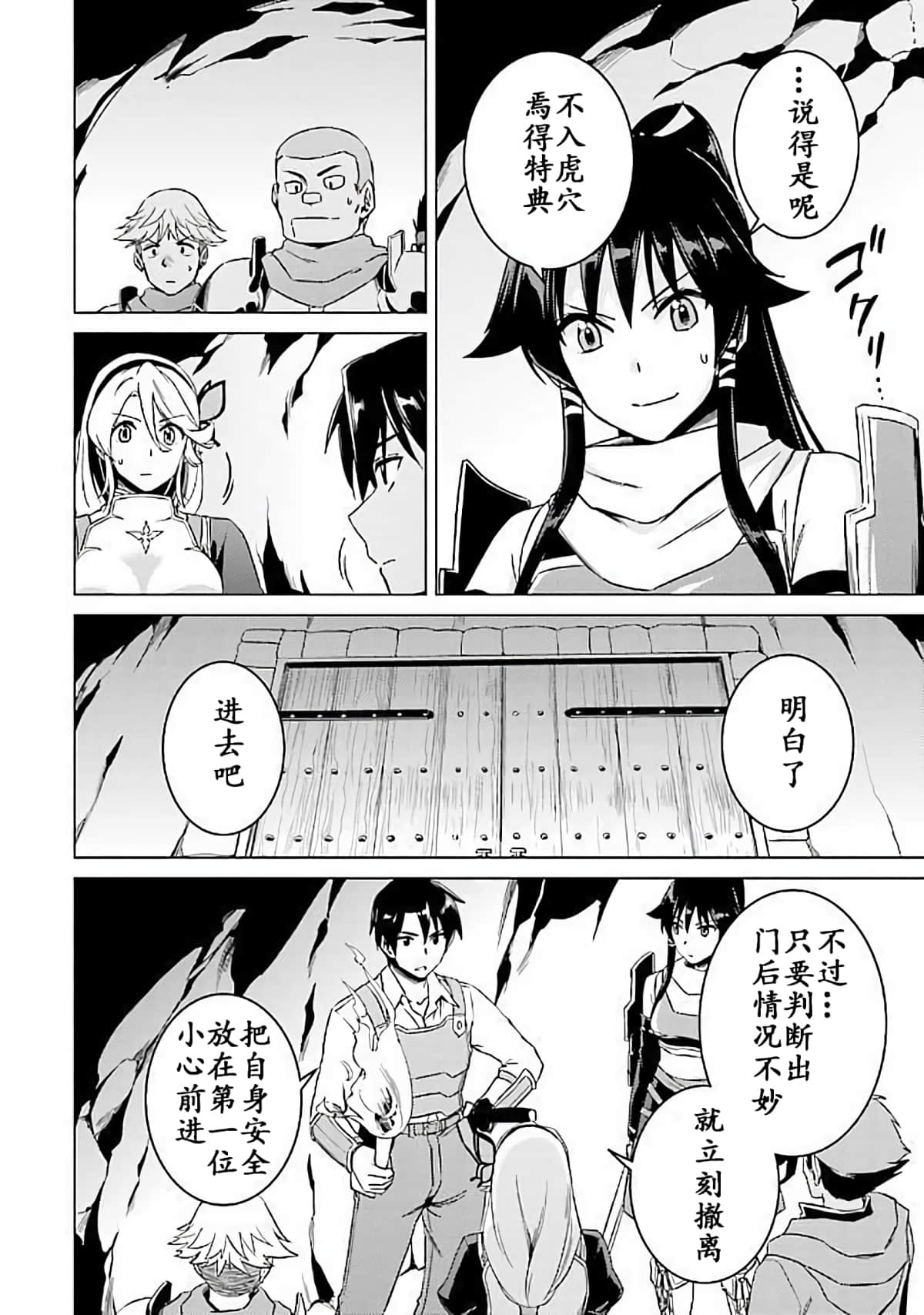 Page 140