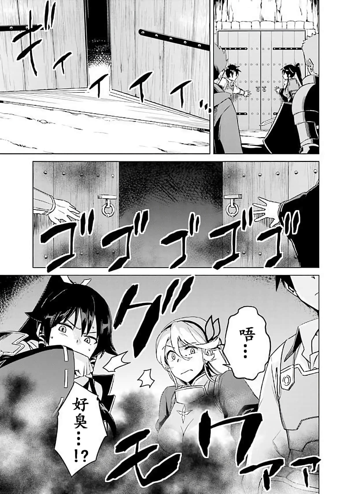 Page 141