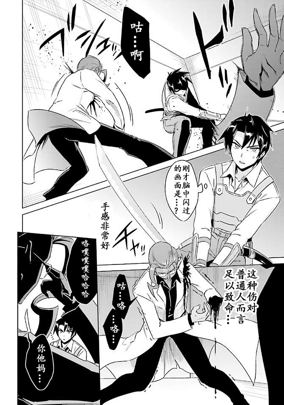 Page 164
