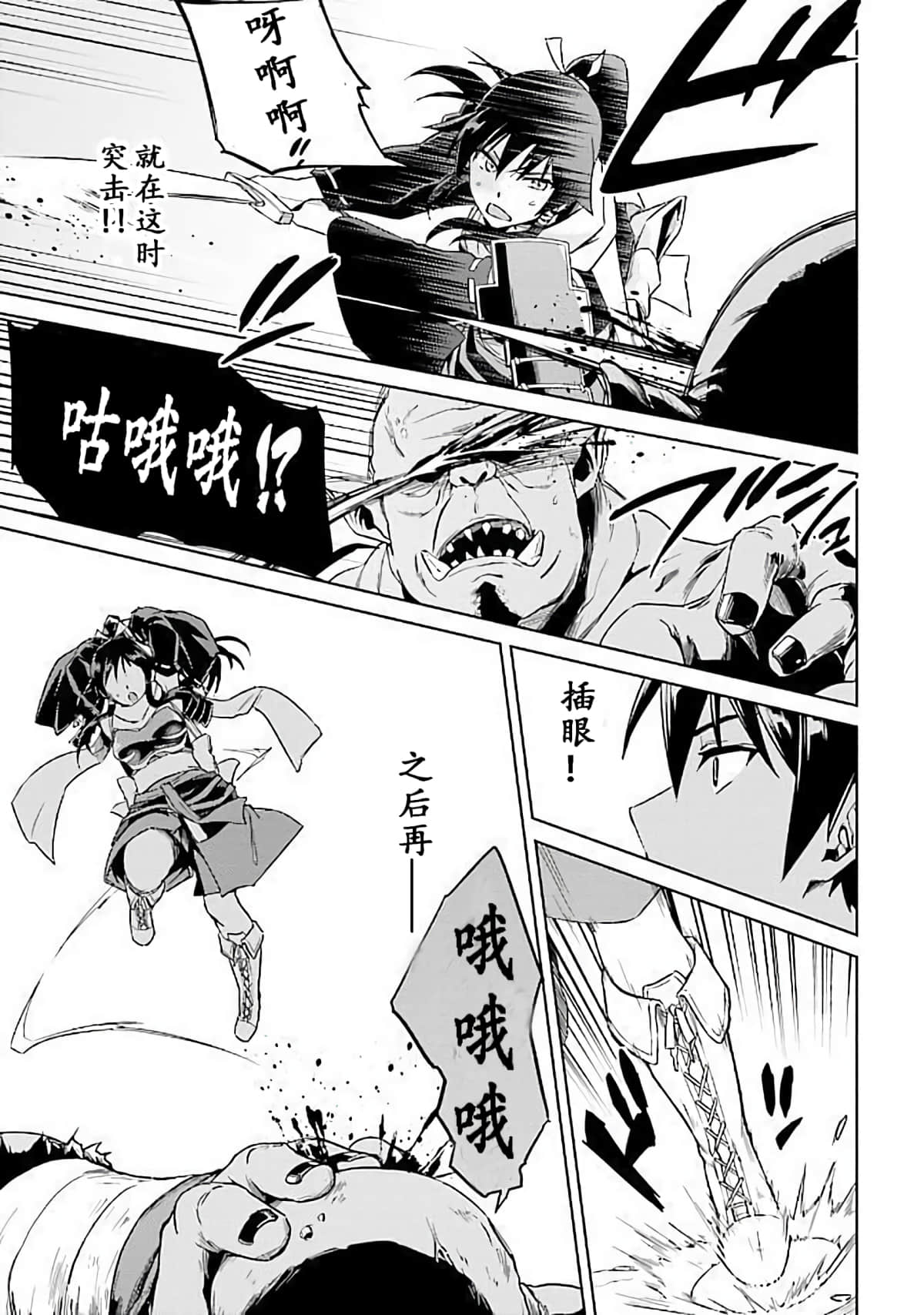 Page 123