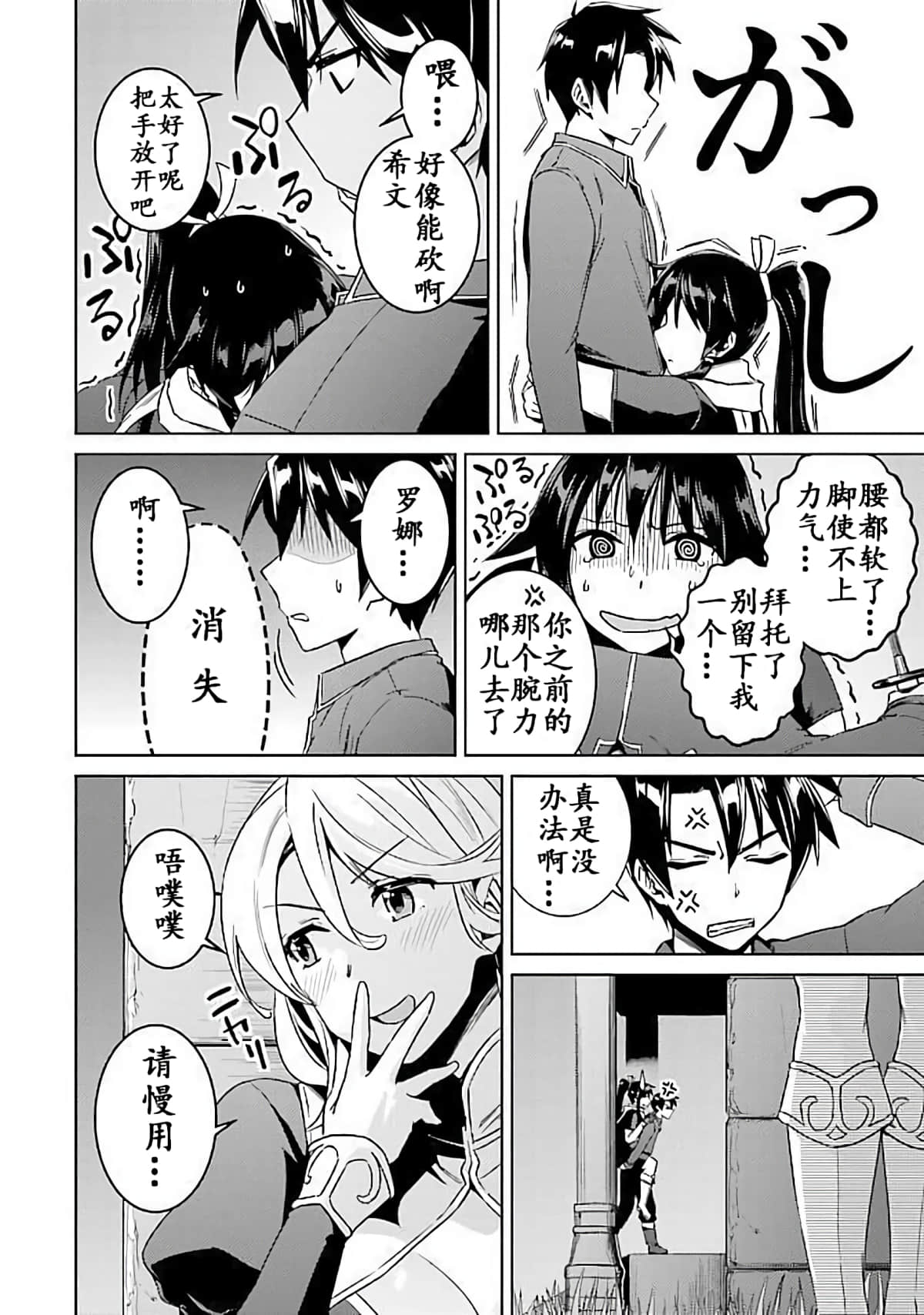 Page 148