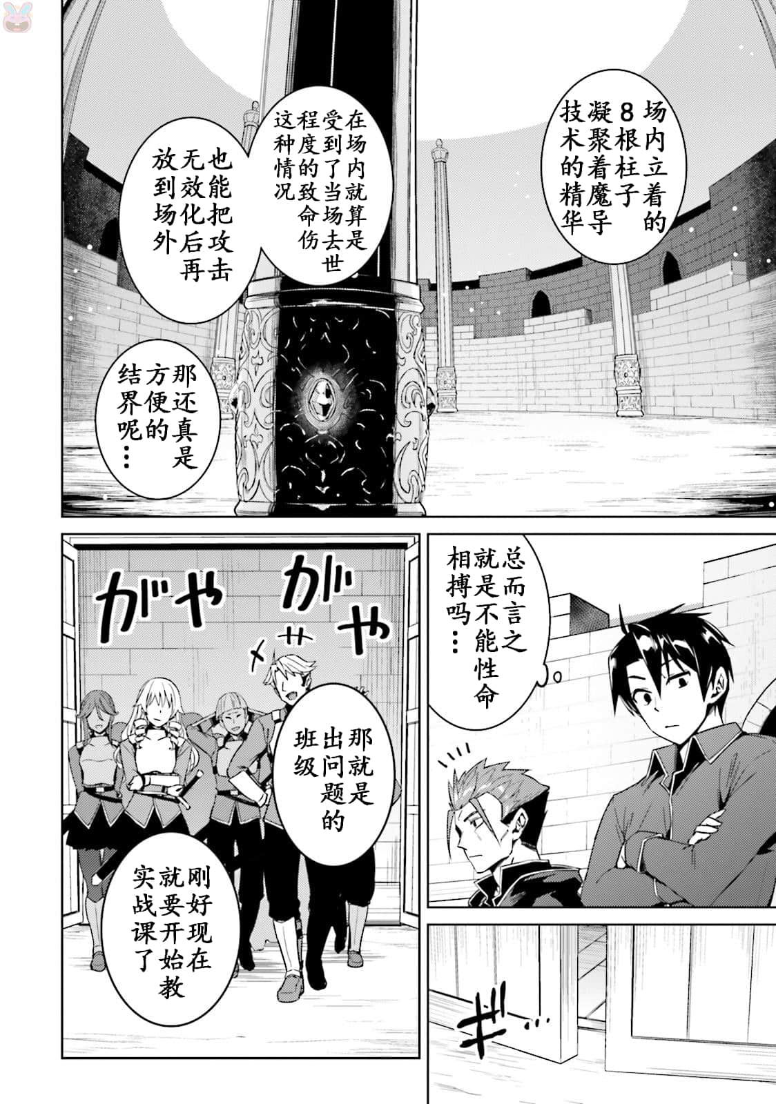 Page 46