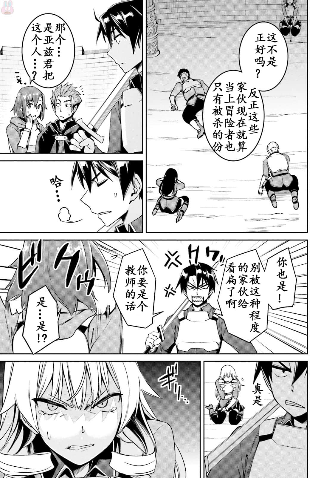 Page 77