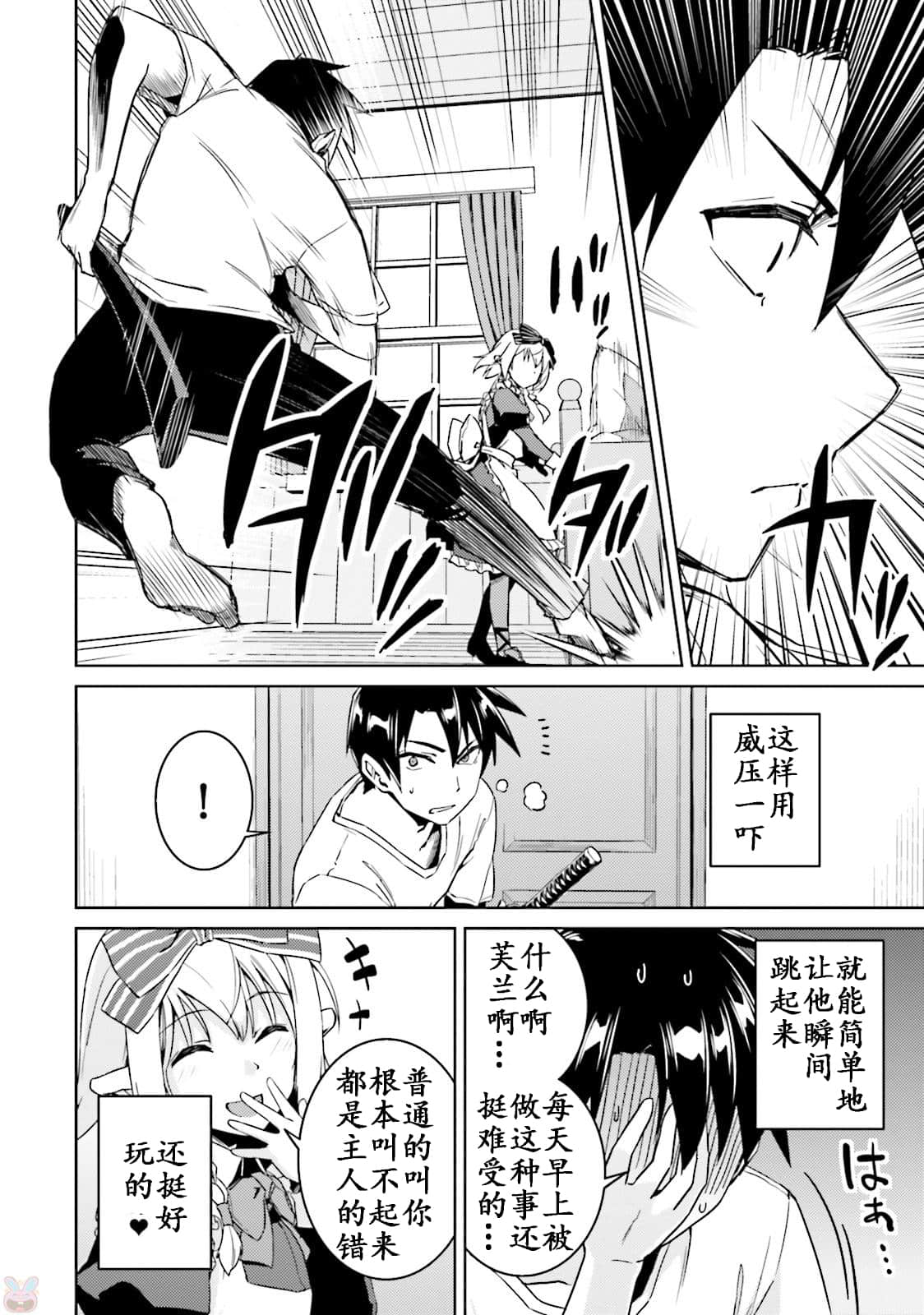 Page 84