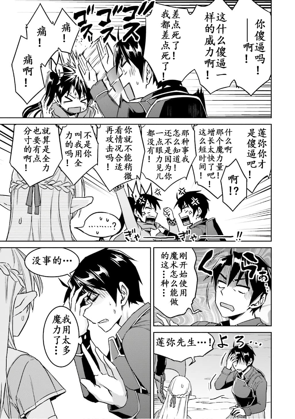 Page 97