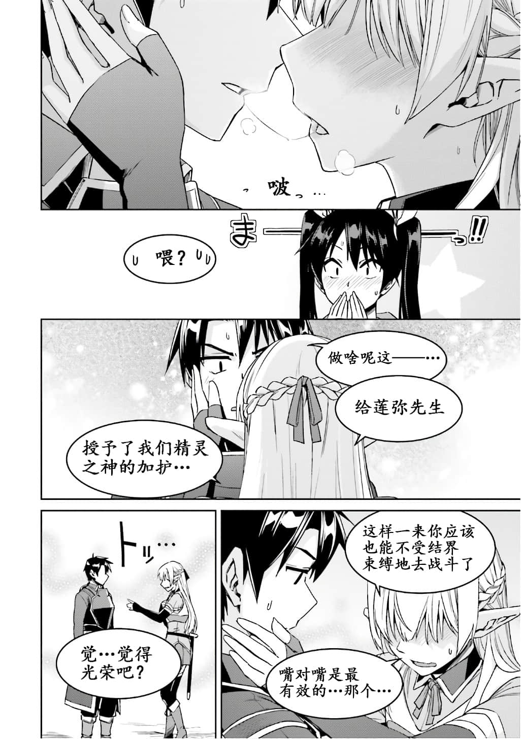 Page 106
