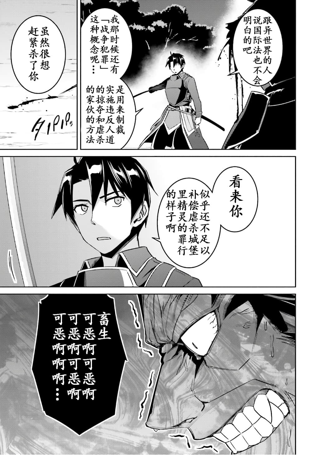 Page 135