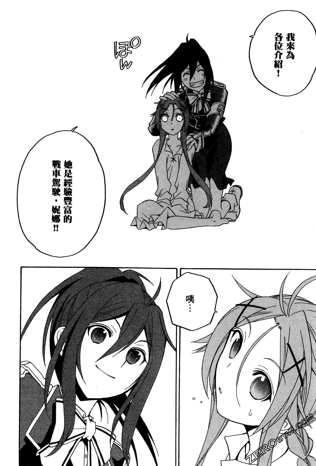 Page 53