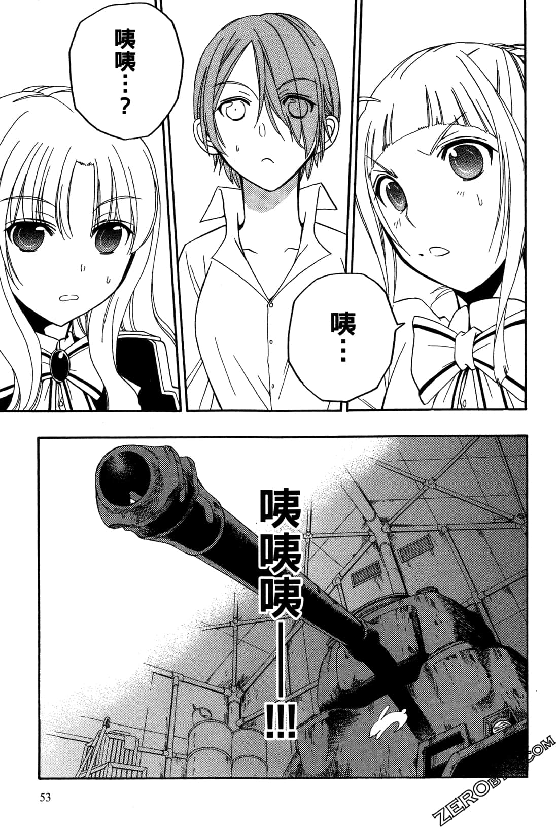 Page 54