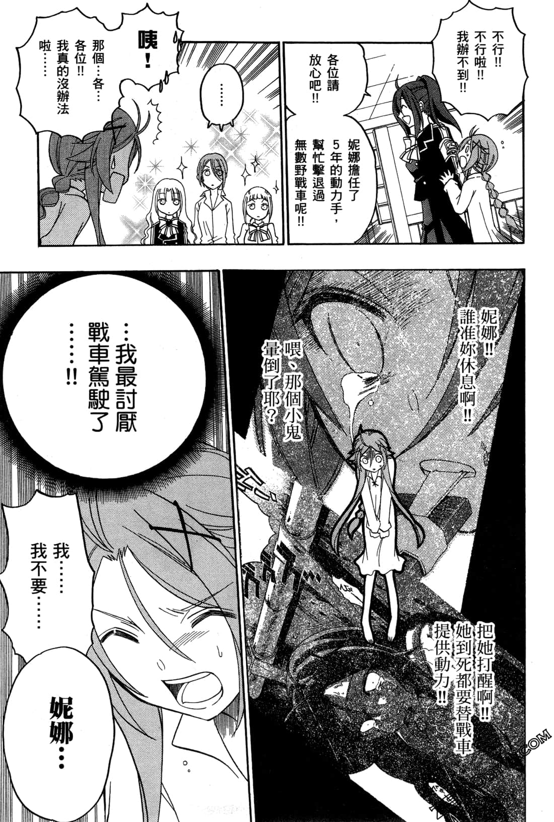 Page 58