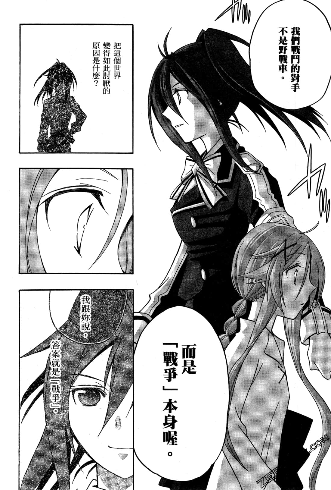 Page 59