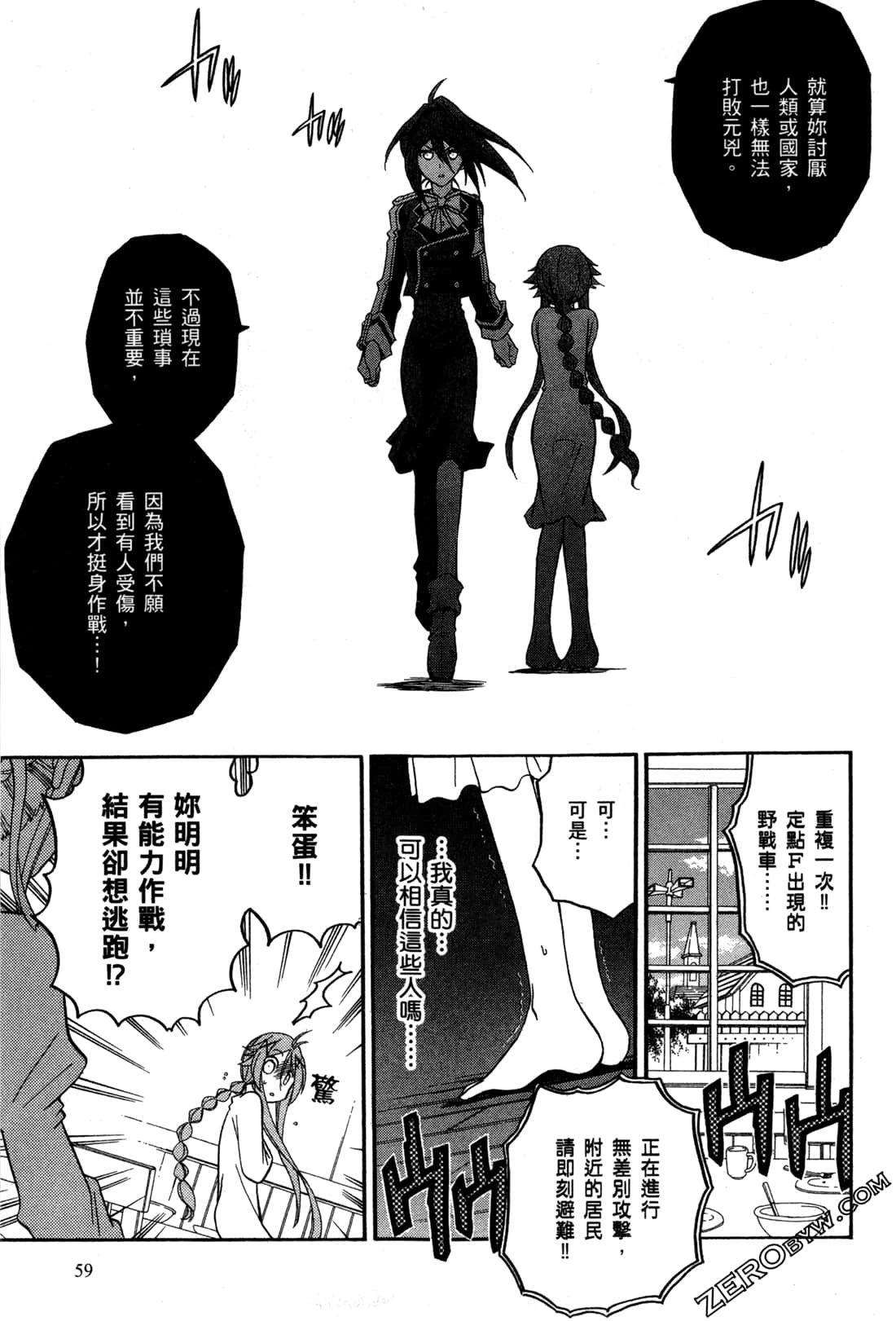 Page 60