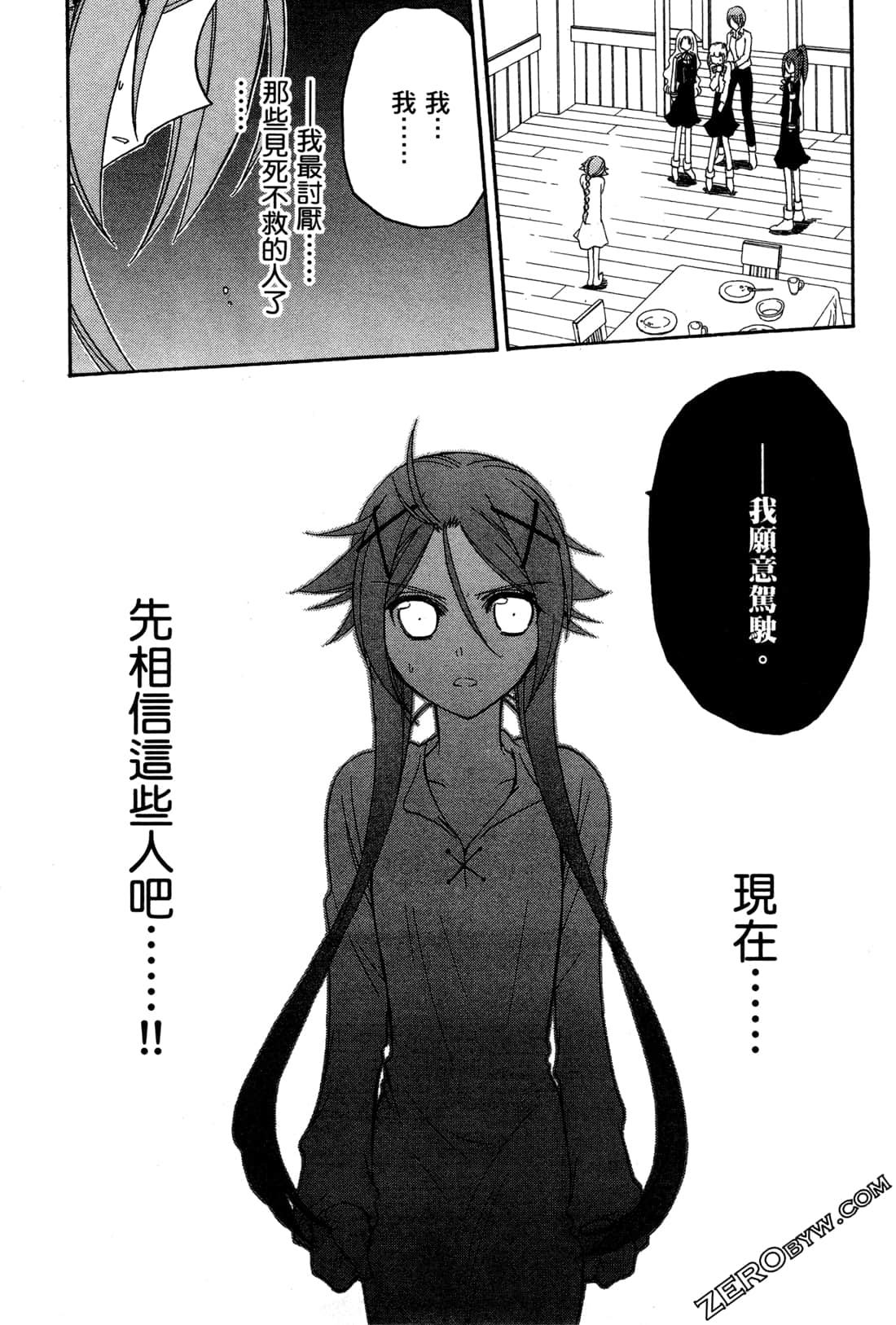 Page 62