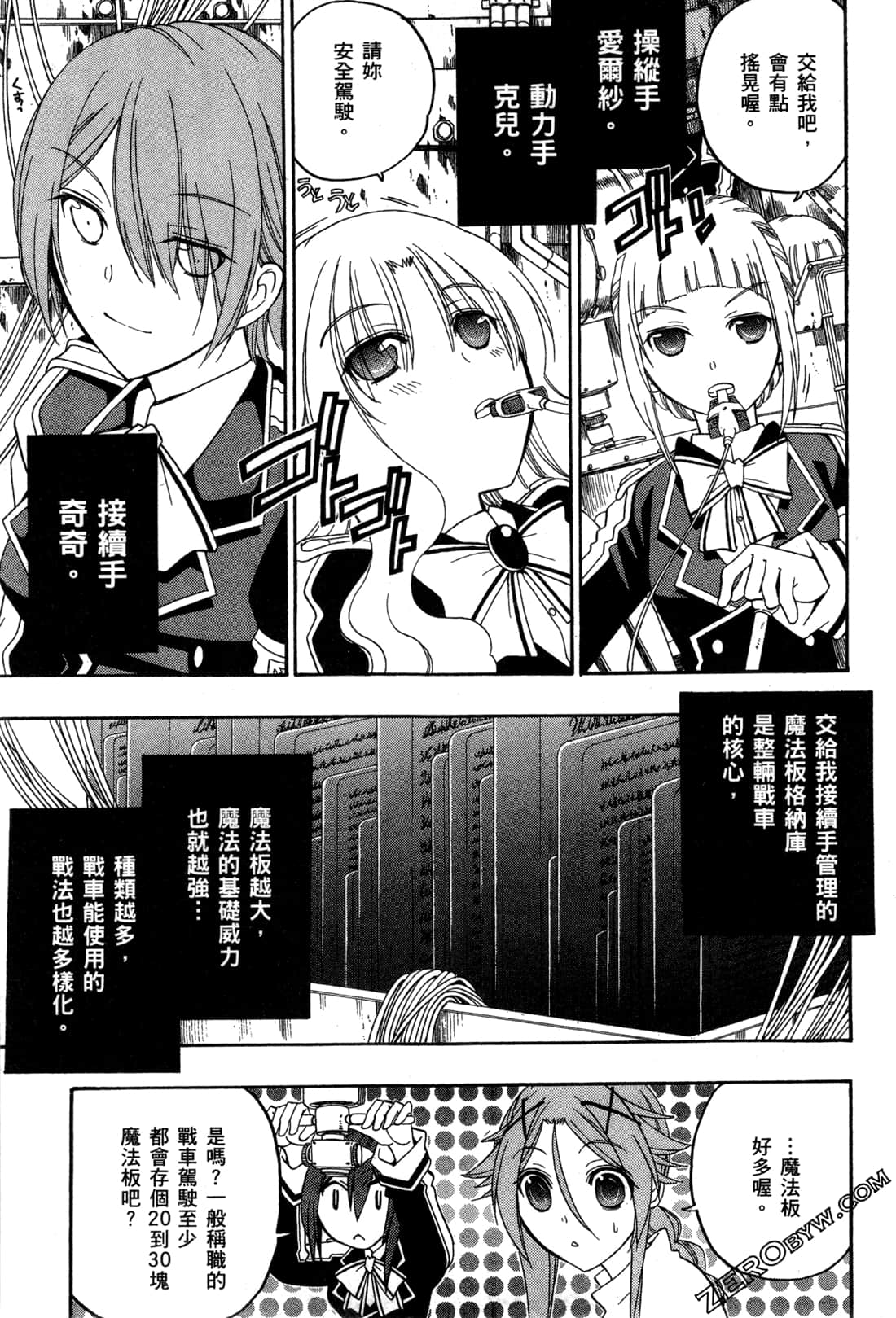 Page 64