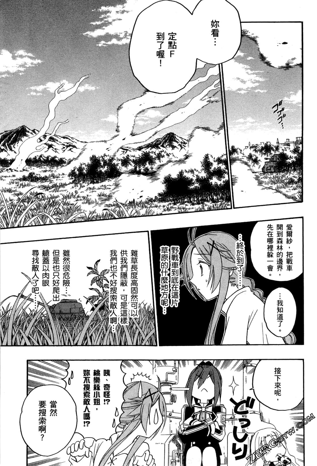 Page 66