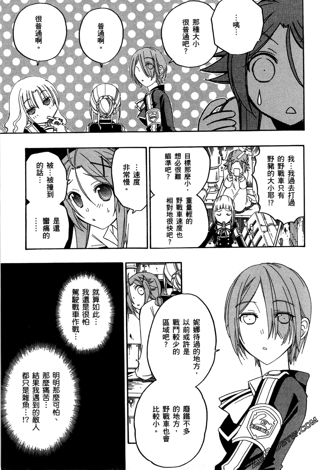 Page 70