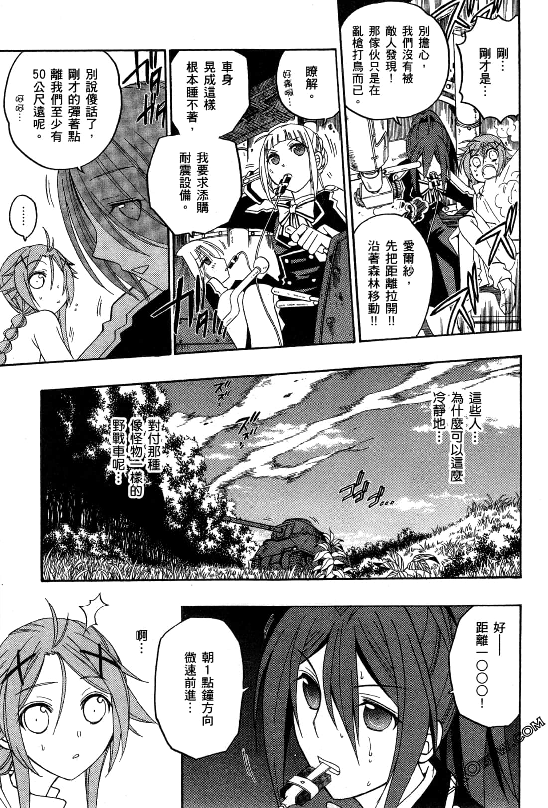 Page 72