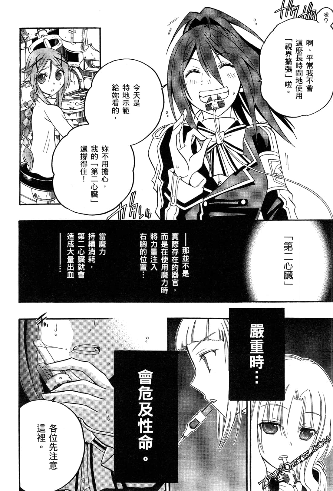 Page 73
