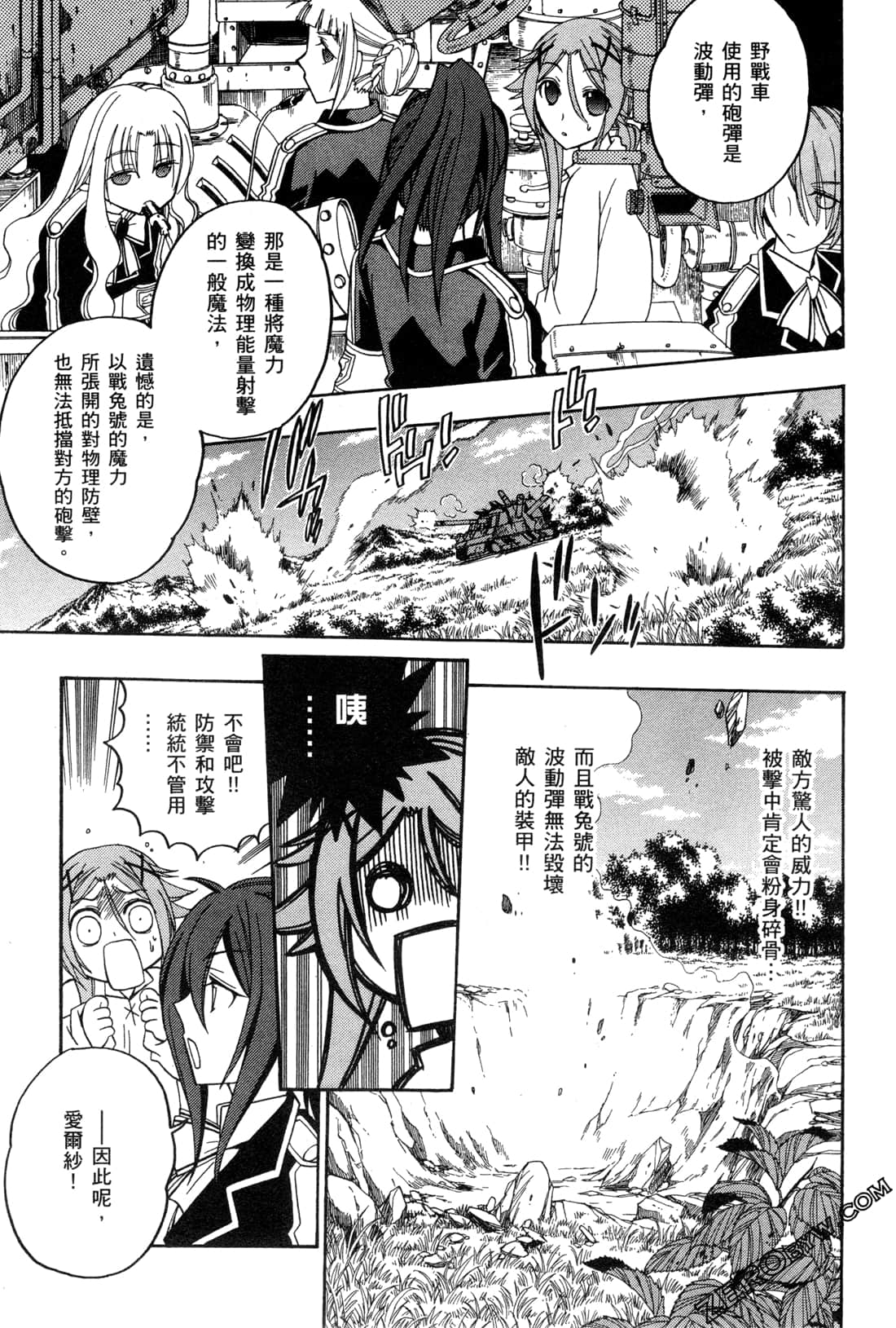 Page 74
