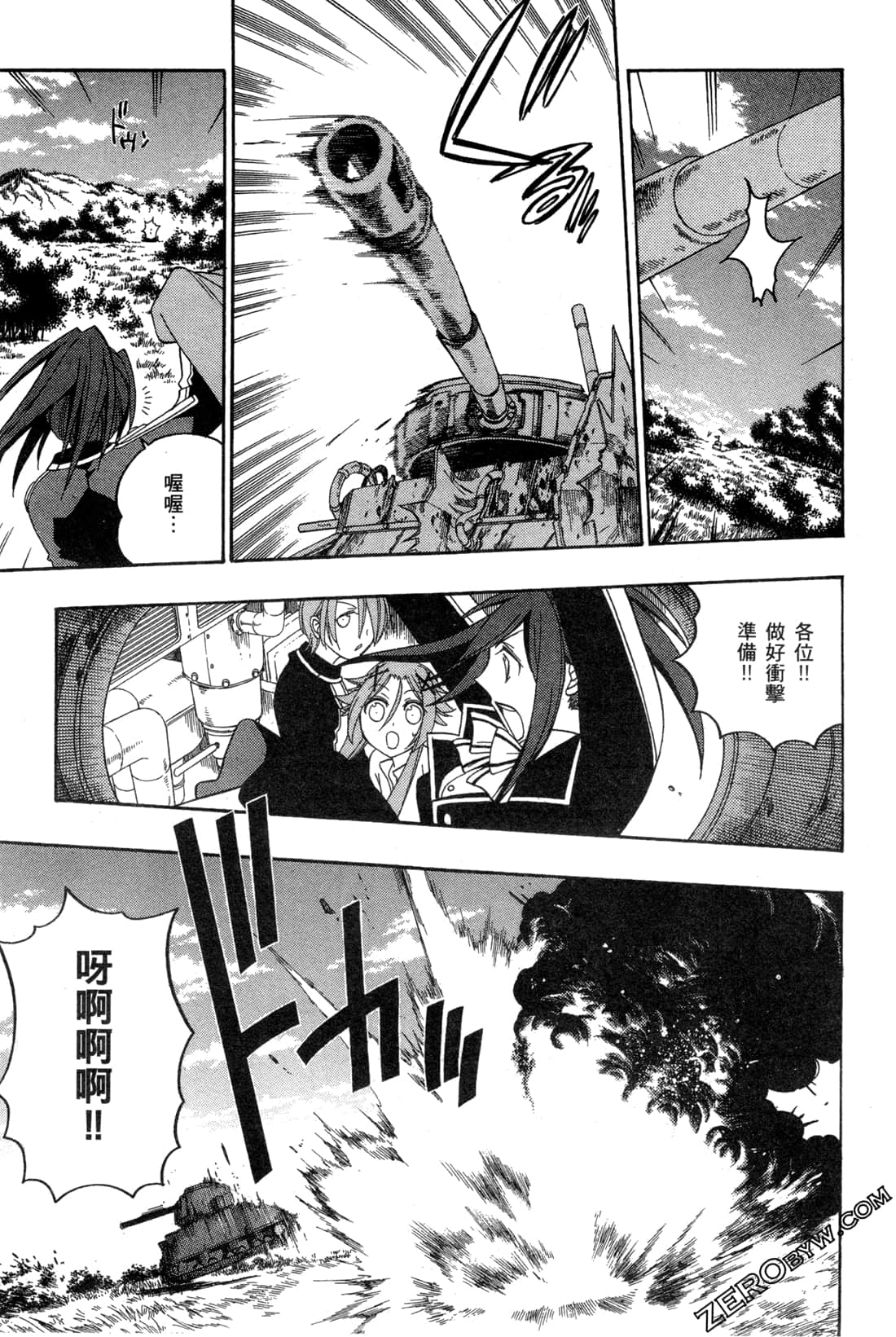 Page 76