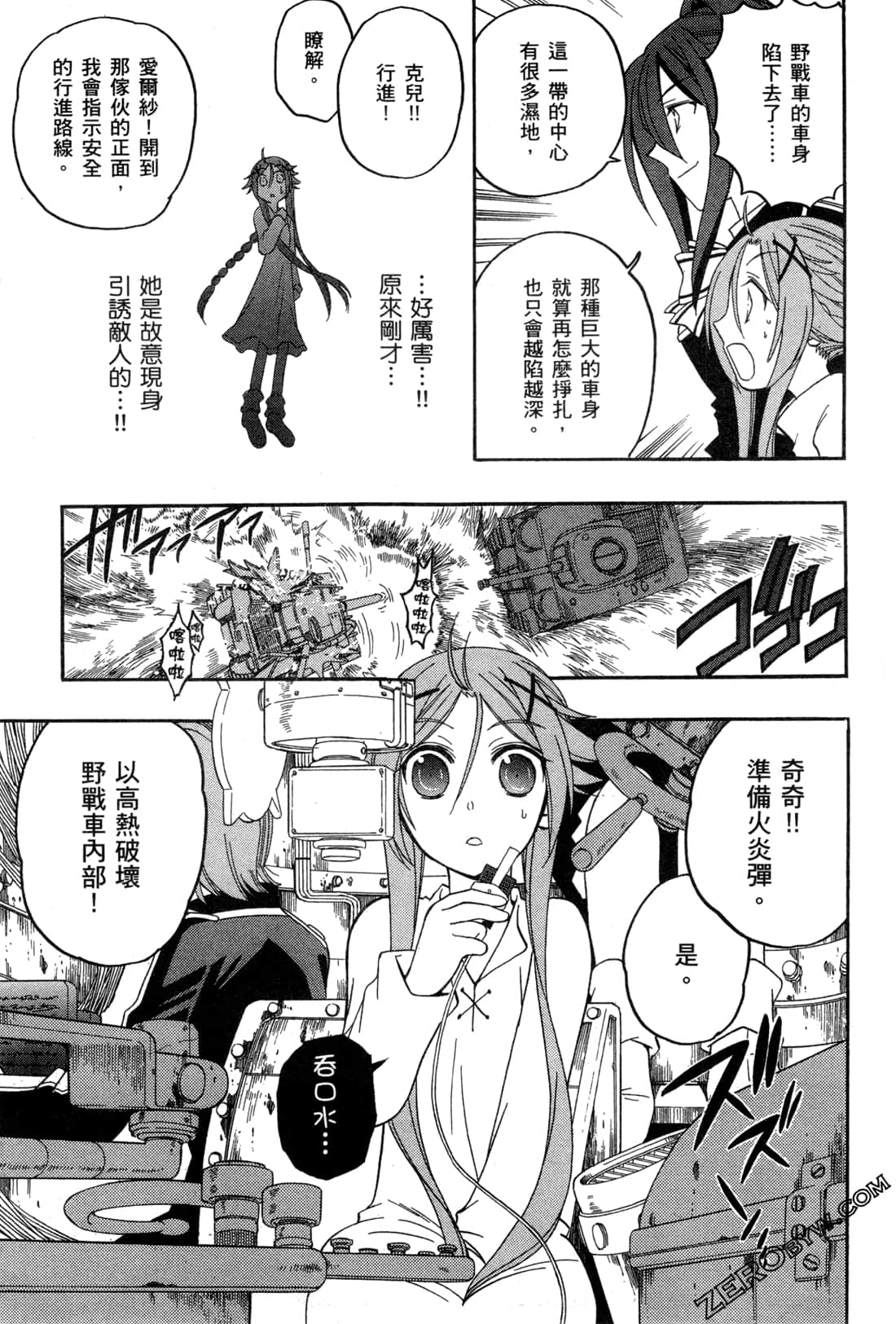Page 80