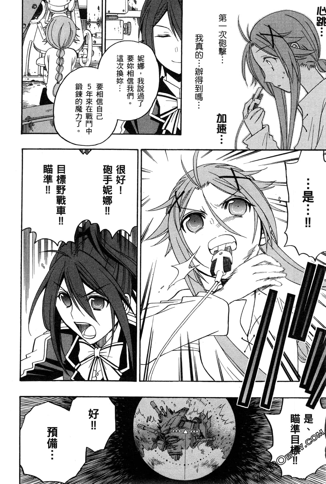Page 81