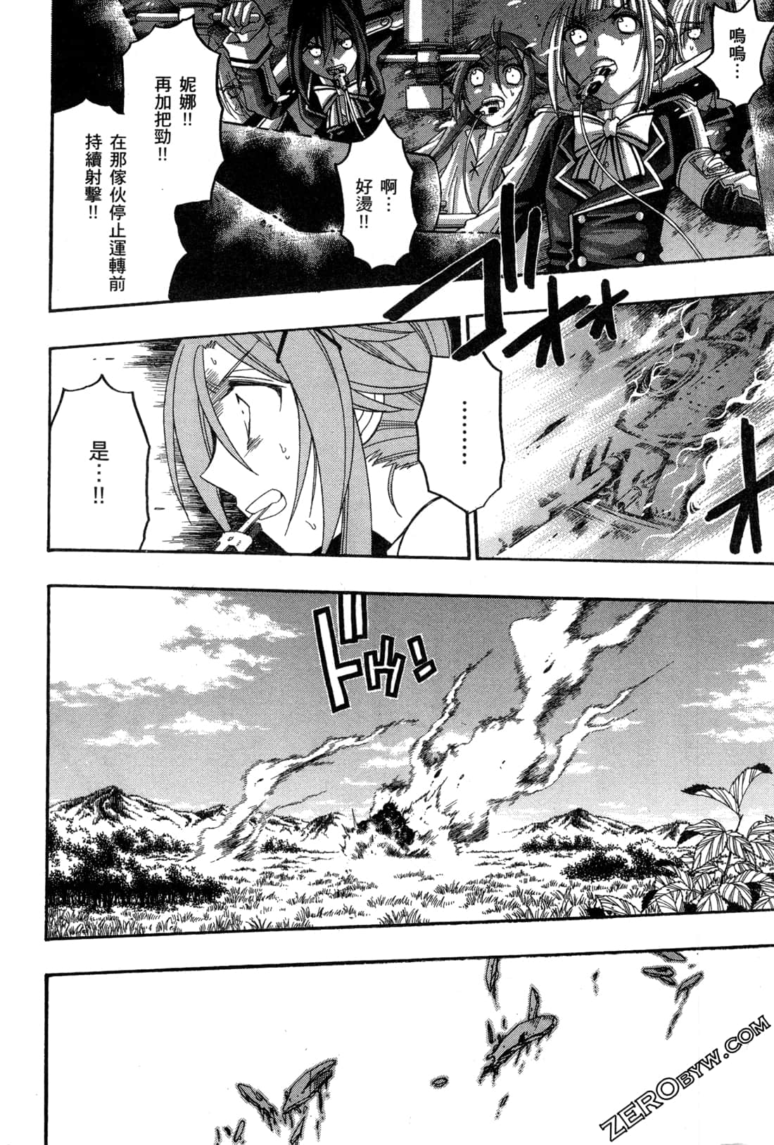 Page 83
