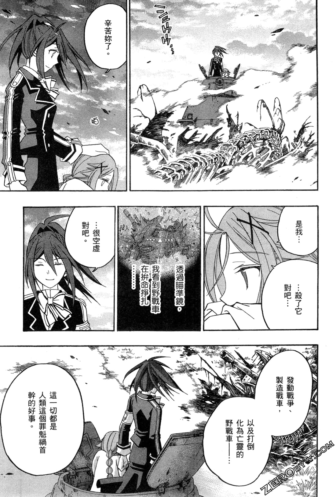 Page 84