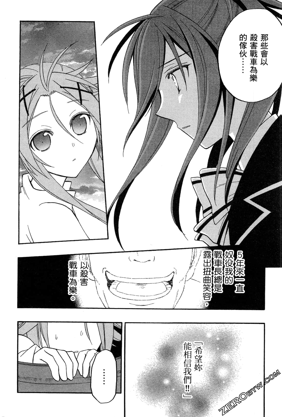 Page 85
