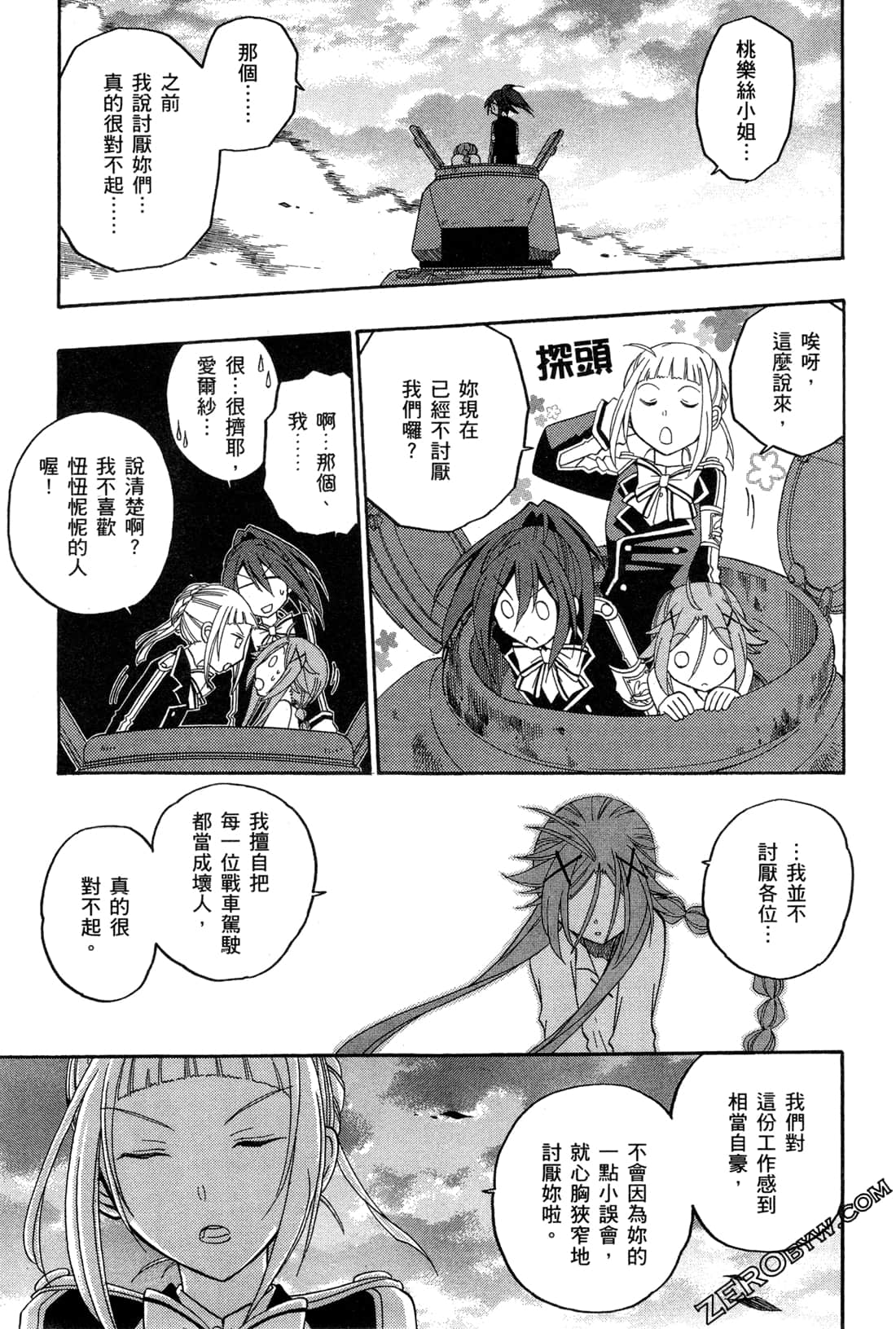 Page 86